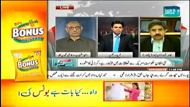 Khabar Kay Khabar (Wazir e Azam Ka Dorah America) - 23rd September 2014