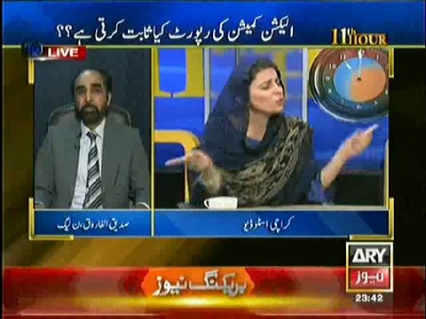 11th Hour – 22nd September 2014
