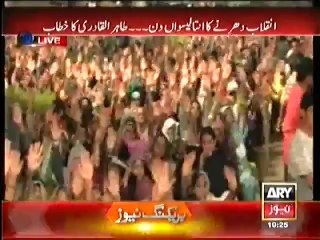 Dr. Tahir-ul-Qadri Speech,7pm – 22nd September 2014