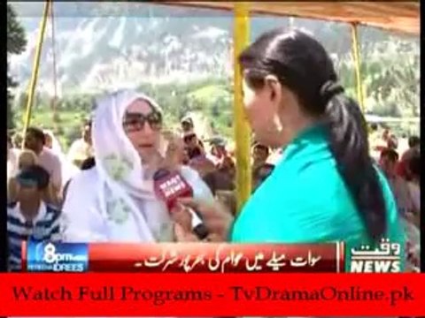 8 PM With Fareeha Idrees - 23rd September 2014