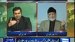 Dunya News Special Transmission Azadi & Inqilab March 07pm to 08pm - 23rd September 2014