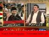 Samaa News Special Transmission Azadi & Inqilab March 08pm to 09pm - 23rd September 2014