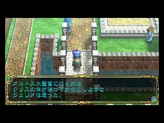 The Legend of Heroes II Prophecy of the Moonlight Witch - Partie. 18