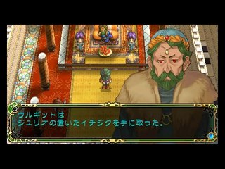 The Legend of Heroes II Prophecy of the Moonlight Witch - Partie. 24