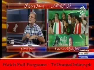 Bolta Pakistan - 23rd September 2014
