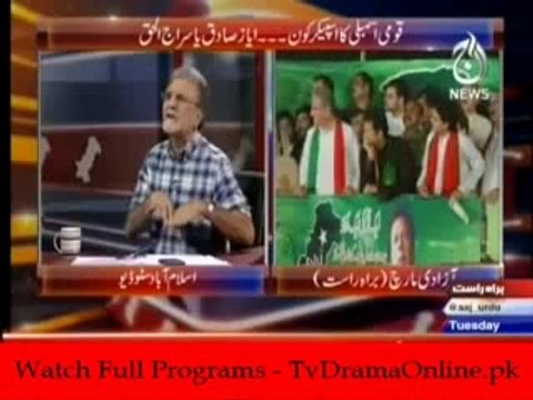 Bolta Pakistan - 23rd September 2014