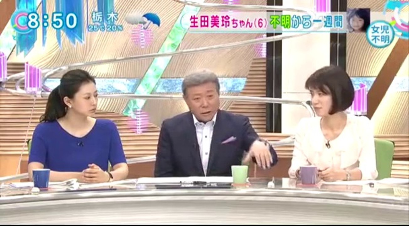 14 09 17 CX TD　神戸市長田区　小学生　行方不明