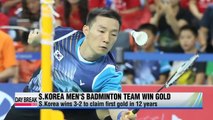 S. Korea men's badminton team wins gold