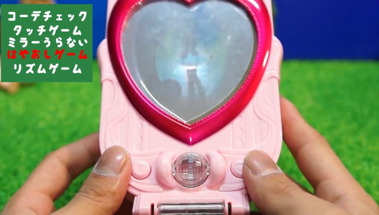 【ゲームモードで遊ぼう】ハピネスチャージプリキュア・プリチェンミラーDX Happinesscharge Precure