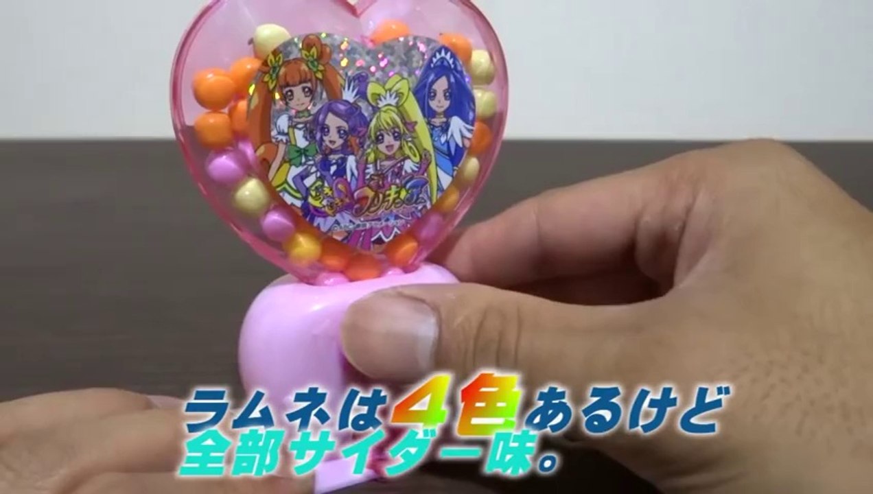 【お菓子】ドキドキプリキュア・ラムネがちゃDokidoki! Precure　Lemon pop machine