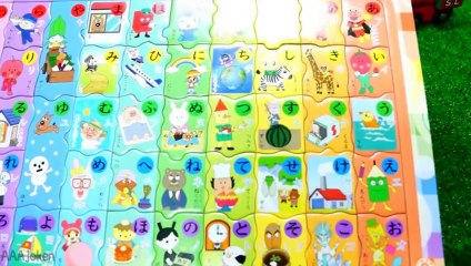 【おもちゃ】アンパンマンひらがなパズルPuzzle