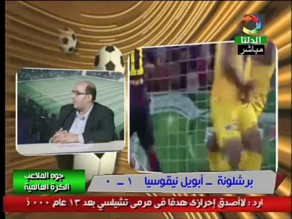 الجزء الاول من حلقة 23-9-2014