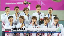 Asian Games Incheon 2014 Gold in 12 years for Korea's badminton
