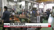 Korea's real wage growth nears zero-percent