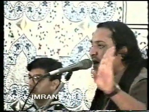 ALI-as-KULL-E- IEMAAN-allama shaheed irfan haidar abidi.part 5