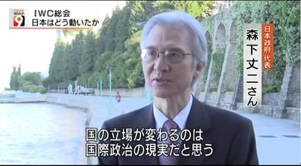 14 09 17 AK NW9　IWC６５　調査捕鯨　反捕鯨国ニュージーランド　