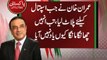 Dunya news-Imran Khan Is Politically Immature: Asif Ali Zardari