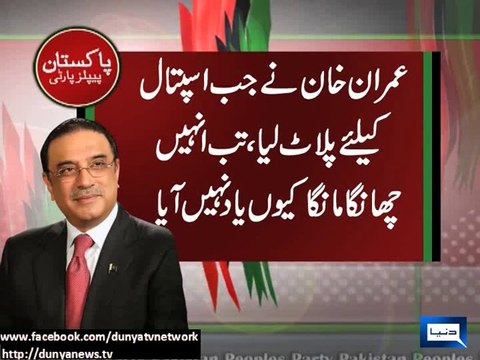 Dunya news-Imran Khan Is Politically Immature: Asif Ali Zardari