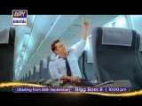 Bigg Boss 8 Generic Promo - 2 - ARY Digital