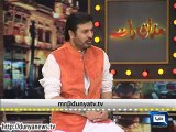 Mazaaq Raat (Salman Shahid & Ali Abbas) – 23rd September 2014