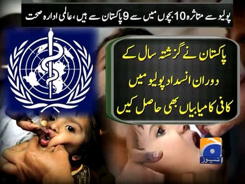 Polio cases in Pakistan-24 Sept 2014