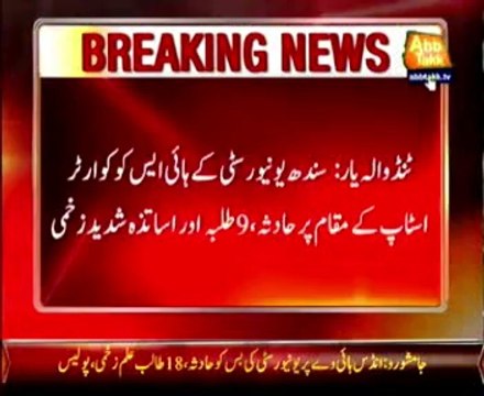 Nine Students of Sindh University injured in road accident