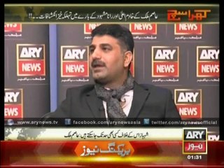 CM Shahbaz & Rana Mashood Threatened Asim Malik