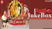 Jai Bolo Aai Mata Ri | Full Audio Songs Jukebox | Rajasthani Devotional | Deepak Panwar