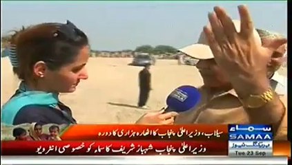 Shehbaz Sharif's Message on his Birthday