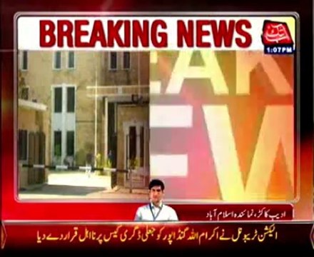 209 MPs including Shah Mehmood Qureshi submit asset details to ECP