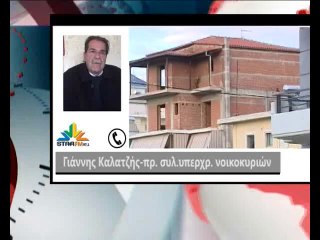 "Ψυχραιμία δεν θα μας τα πάρουν", λέει ο συλ. υπερχρεωμένων νοικοκυριών