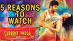 5 Reason To Watch Current Theega | Manchu Manoj | Sunny Leone | Rakul Preet Singh