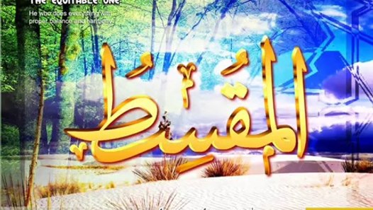 Anak Islam Lagu Asmaul Husna