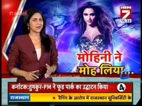 Mirch Masala 24th September 2014 Video Watch Online pt1