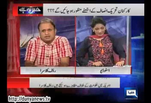 Javed Hashmi Was Upset Becasue His Curroptions & Money Making Were Exposed To Imran Khan:- Rauf Klasra
