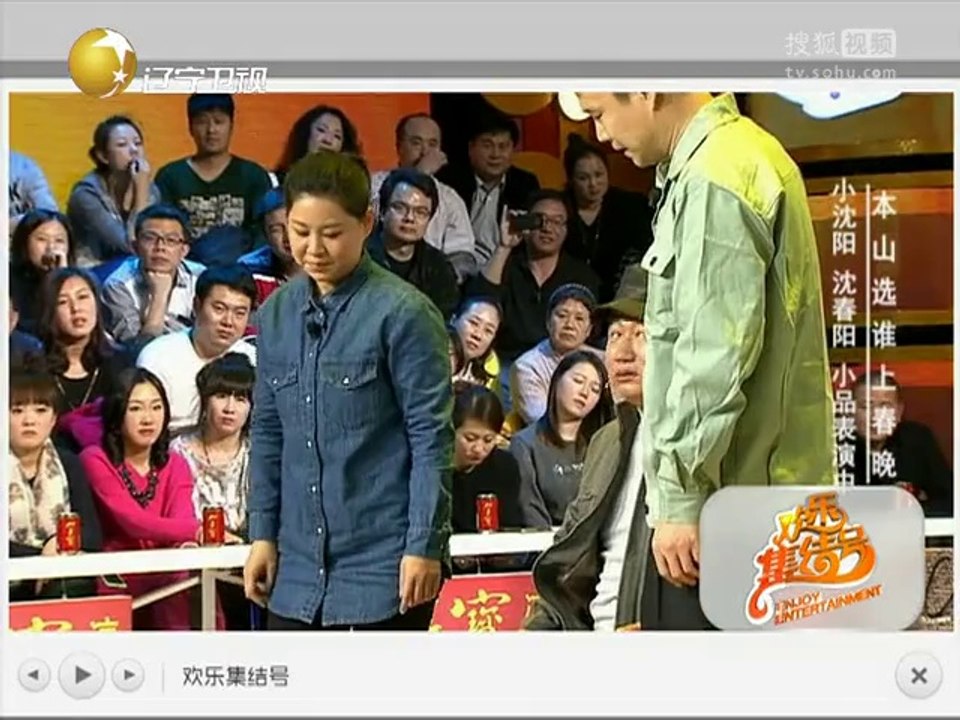 20140924 欢乐集结号 小品《今夜无眠》