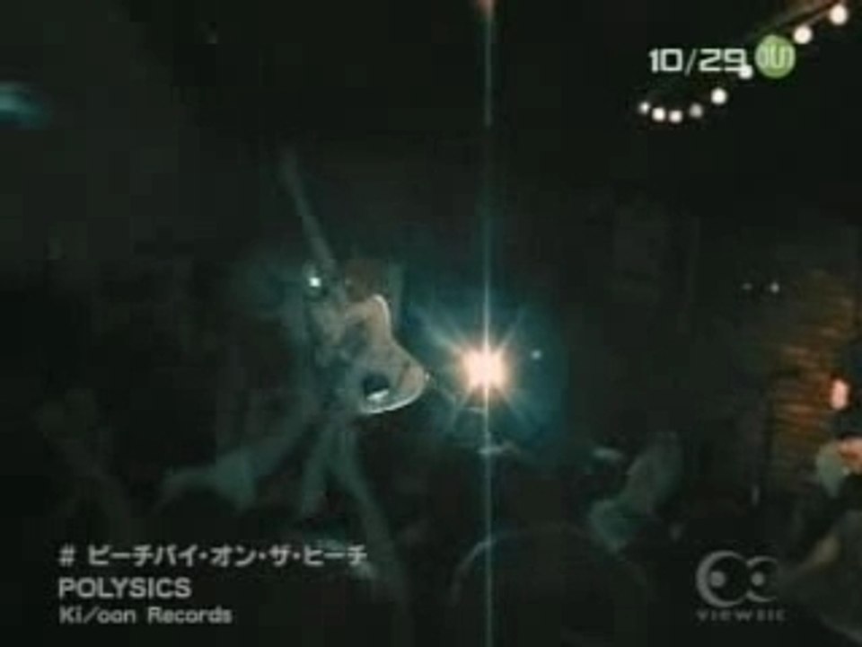Polysics - Peach Pie On The Beach
