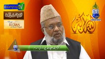 Zul Hijjah Ki Fazilat by Janab Mohammad Saeeduddin