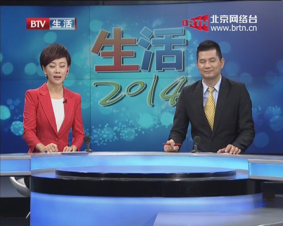 20140924 生活2014 实惠 户外品牌折扣节