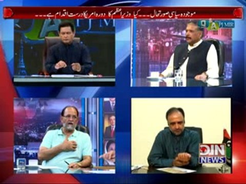 Q & A with PJ Mir (Kya Tabdeeli Ka Nara Lagane Walo ko Apni Simat Ka Ilm hai ?) - 23 September 2014