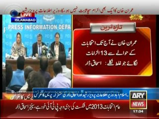 Minister lambastes Imran over false Claims About ECP Report
