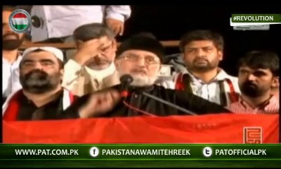 Child labor is strictly forbidden in the constitution - Dr Qadri