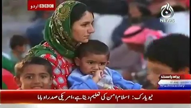 Bbc Urdu Sairbeen On Aaj News – 24th September 2014