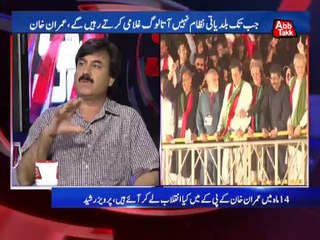 Abb Takk - D Chowk Episode 187