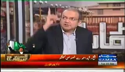 Sheikh Rasheed Reply to Aslam Baig