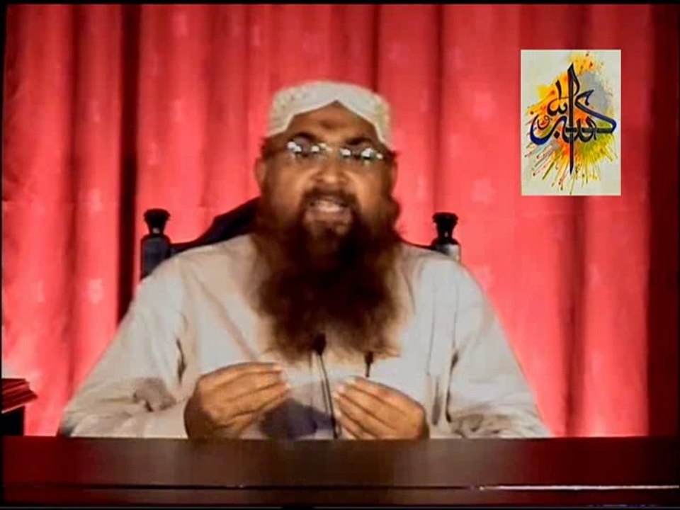 Sheikh Hafiz Masood Alam / عنوان: وجہ تخلیق آدم