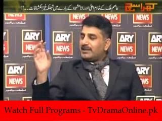 Khara Sach With Mubashir Lucman - 02am to 03am - 24th September 2014