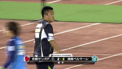Shimamura scores a real stunner