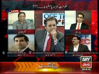 Javed Chaudhry analysis over Islamabad unrest