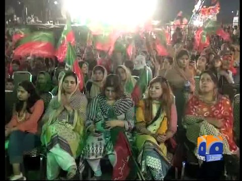 Chief Minister Of KPK Announce Metro Bus Project On KPK -Geo Reports-24 Sep 2014